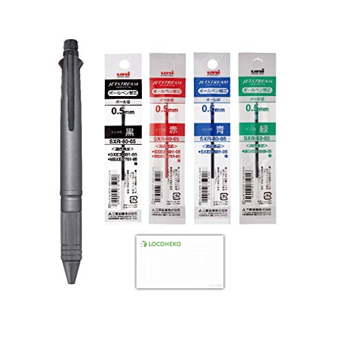 ジェットストリーム多機能メタル　１０本セット ジェットストリーム4＆1 多機能ペン【送料無料 10本組】 三菱